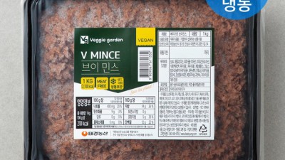🤫나만 알고 싶은 비건미트 할인 정보! 득템 꿀팁 대방출✨