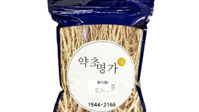 국내산 황기 특가! 믿을 수 있는 황기, 제대로 알고 사자!